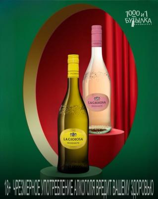 Открываем новые вкусы!