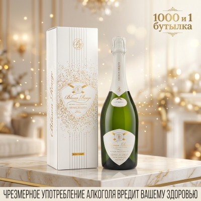 Blason Rouge Zero Dosage Crémant de Limoux White Edition