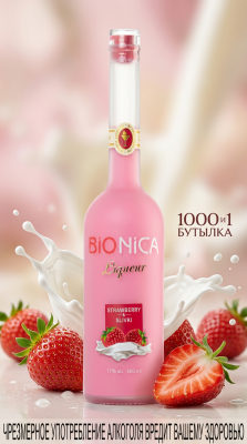 BioNiCA Клубника со сливками