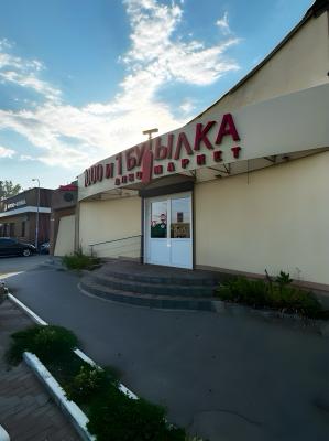 Экскурсия по нашим магазинам в г.Ростов-на-Дону