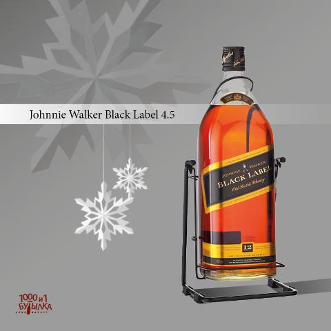 Виски Johnnie Walker
