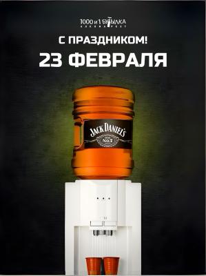 С ДНЁМ ЗАЩИТНИКА ОТЕЧЕСТВА!