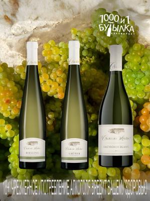 Вина CHATEAU ANDRE 