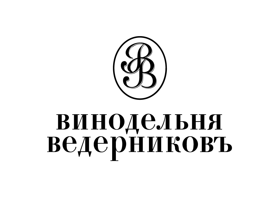 Винодельня Ведерниковъ