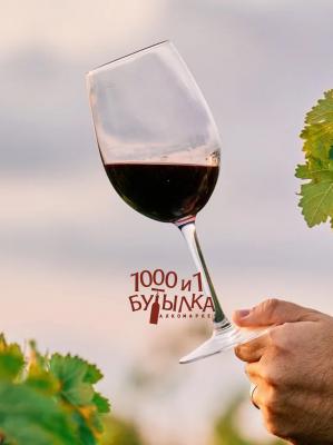 Со Всемирным днём вина!