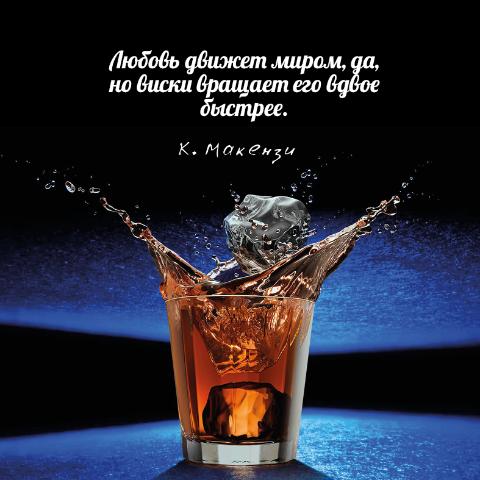 In vino veritas!