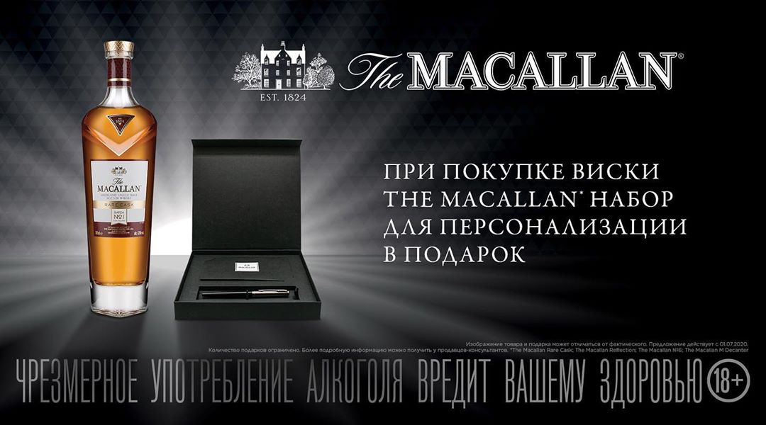 #themacallantime #mastersoftaste #TheMacallan