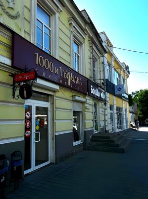 Знакомим с нашими алкомаркетами!