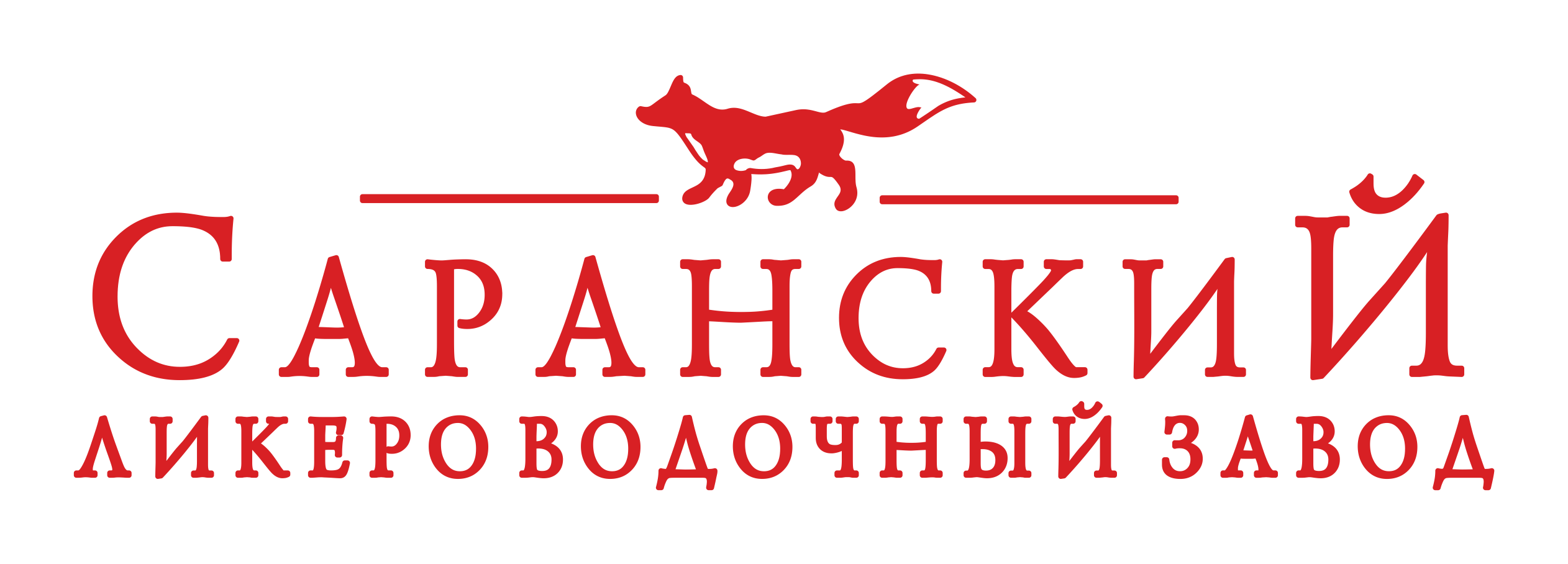 Саранский ЛВЗ